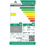 مكيف ميديا سبليت سوبر كول 18000 وحدة - بارد