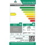 مكيف جري دولابي 51000 وحدة انفرتر – بارد