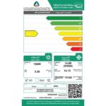 مكيف دولاب جري 51000 وحدة انفرتر حار - بارد