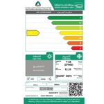 مكيف ميديا سبليت إليت 31400 وحدة – بارد