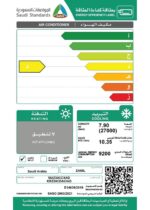 مكيف اسبليت الزامل 27000 وحدة - بارد