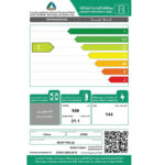 ثلاجة باب واحد اكسبير 21.1 قدم INVERTER - ستيل