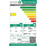 مكيف هوم كوين سبليت 22000 وحدة – واي فاي – حار/بارد