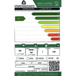 غسالة أتوماتيك هاس أمامية 7 كيلو 75 % تنشيف 15 برنامج - سلفر