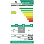 فريزر عمودي هايسنس 20.9 قدم - انفرتر - ستيل