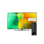 شاشة LG سمارت 75 بوصة نانو سيل 75nano796qa