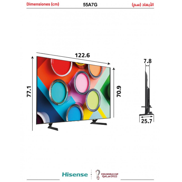 شاشة سمارت هايسنس 55 بوصة 55a7g